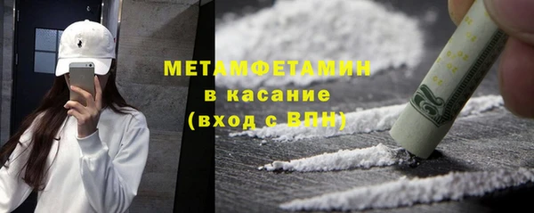 MDMA Premium VHQ Аркадак