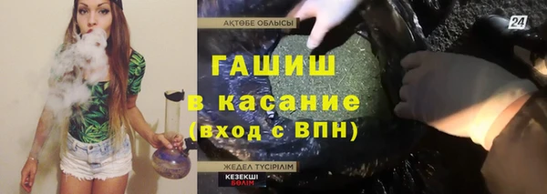 MDMA Premium VHQ Аркадак