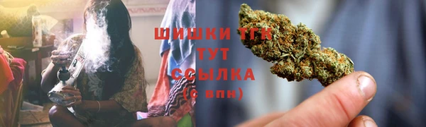 MDMA Premium VHQ Аркадак