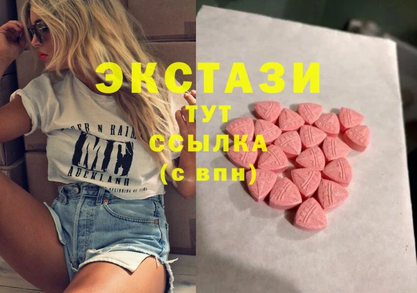 MDMA Premium VHQ Аркадак